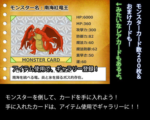 ぶーよんの大冒険II