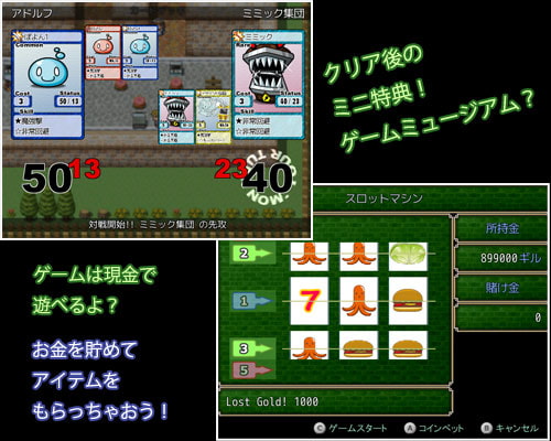 ぶーよんの大冒険II