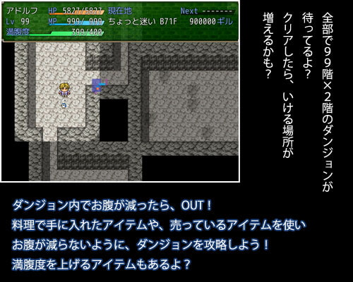 ぶーよんの大冒険II