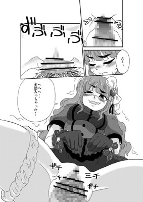 ツンデレラガール