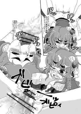 ツンデレラガール