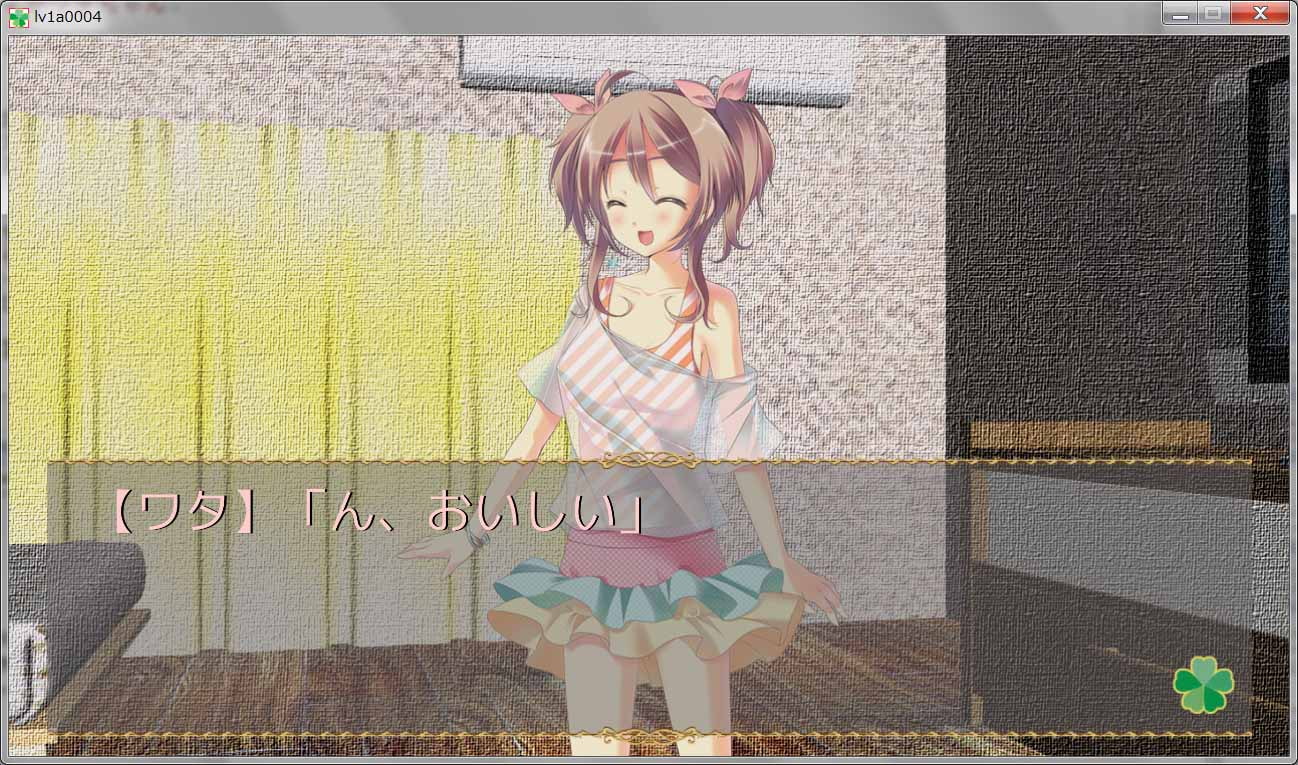 ラブリィ☆ワタちゃん