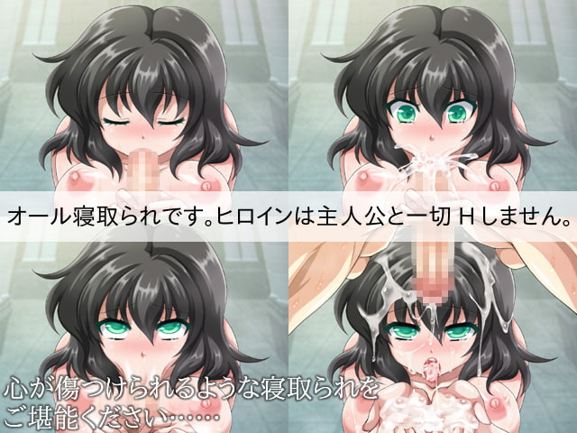 3つの魔法 ～他の男に愛されて、ハッピーエンドを迎えるあの娘～