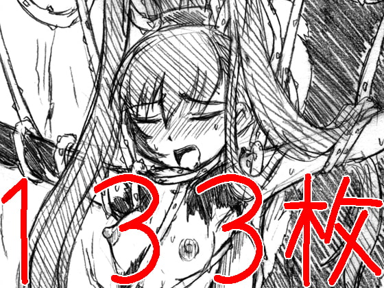 画紋工房BlogCGまとめvol.04