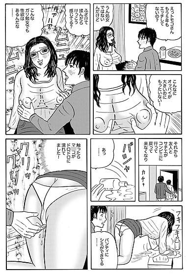 部屋飲みで泥酔した処女のブス女とセックスした!