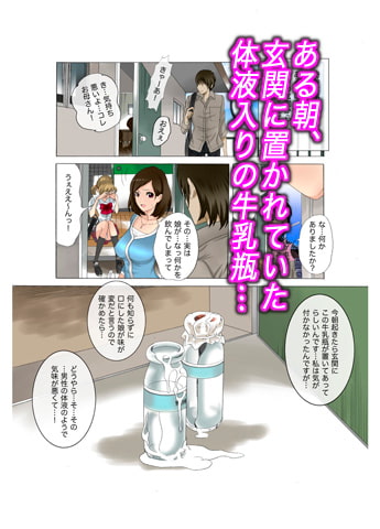 母娘交尾～隣に引っ越してきた母娘に媚薬～