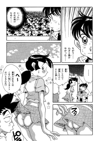 ファミコンロッキー【超絶絆バトル(1)】