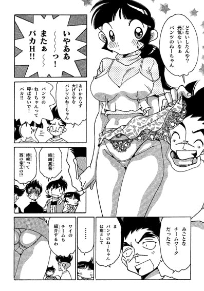 ファミコンロッキー【超絶絆バトル(1)】