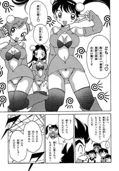 ファミコンロッキー【超絶絆バトル(1)】
