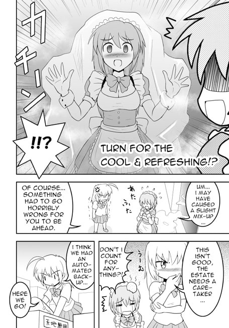 Empty Test Site 02 & 03