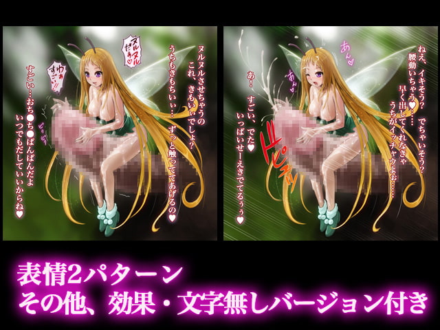 FANTASY GIRLS