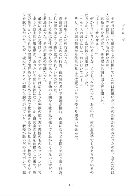 アインシュタイン・ボウイ