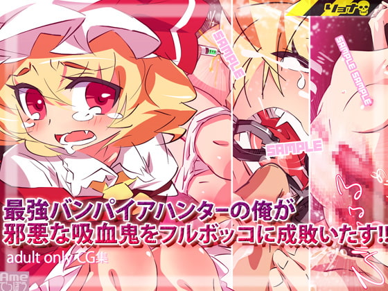【東方・触手&人体改造&リョナ】パチュ○ーが触手に体中をぐちゃぐちゃにイジられt(ry
