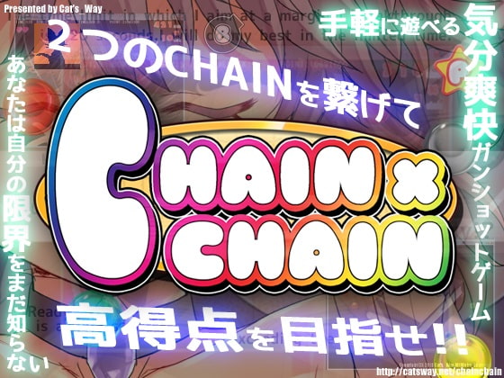 CHAIN×CHAIN