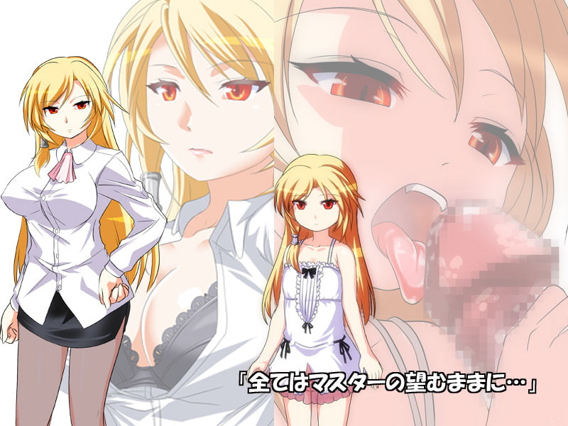 金色の魔道人形