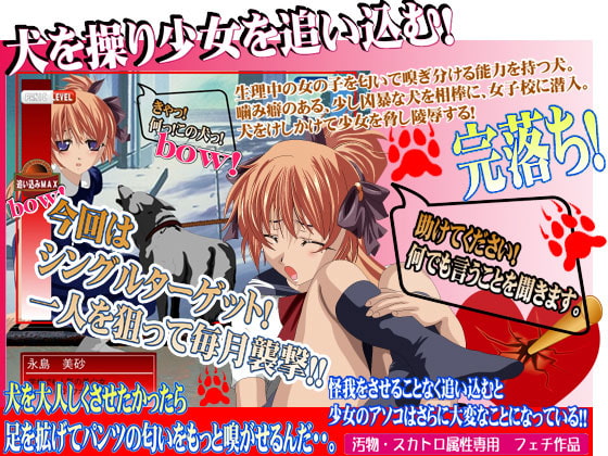 ナプキン開脚 シングルターゲット