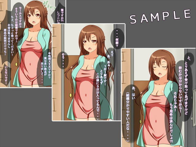 上等な媚薬を手に入れたので早速使ってみよう!～母娘編～
