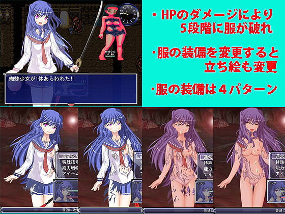 異形～好みの少女を作成しH～