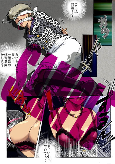 女教師 危ない放課後