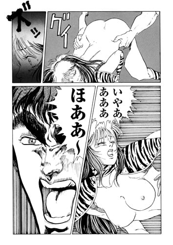北斗の○ 世紀末病気伝説