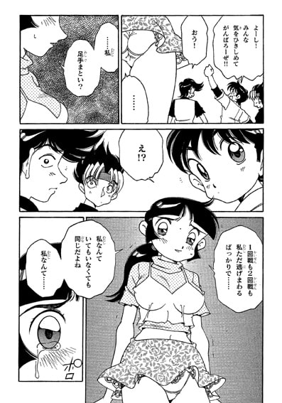 ファミコンロッキー【超絶絆バトル(2)】チームバトルで全力勝負