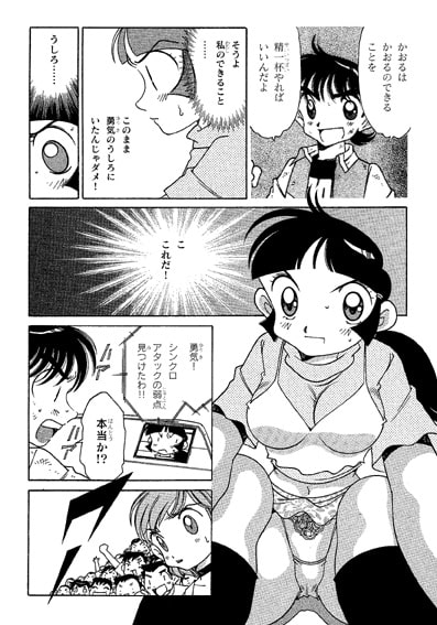ファミコンロッキー【超絶絆バトル(2)】チームバトルで全力勝負