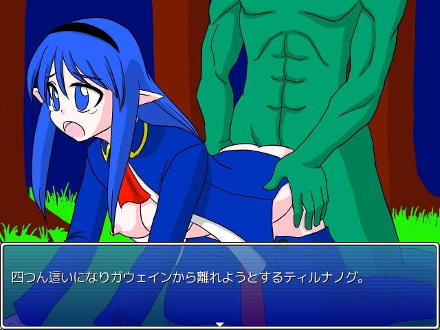 (RPG)ティナリンクサーガ