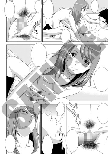 堕ちていく日II 第3話