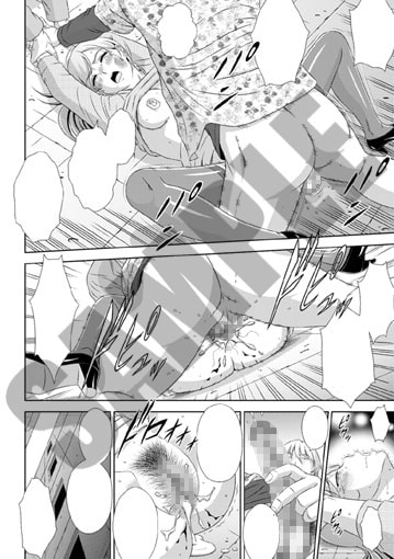 堕ちていく日II 第3話