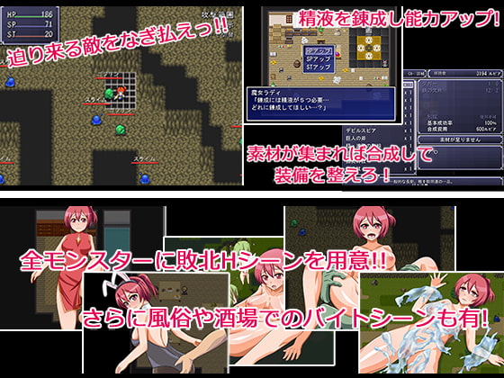 ARORIA -リリアと魔法のクリスタル-