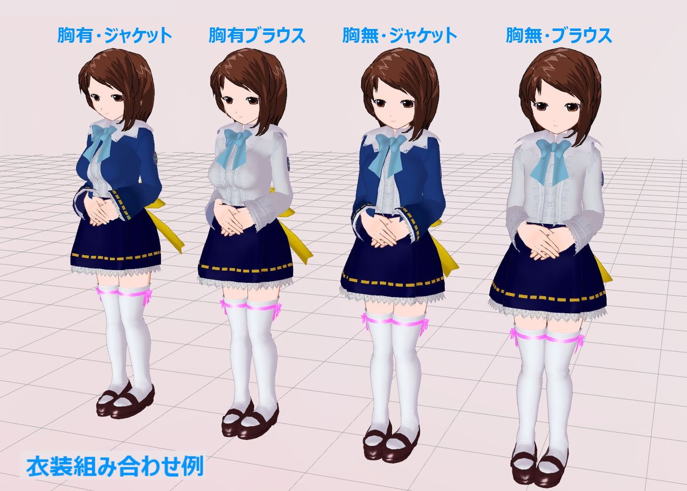 3Dカスタム少女用衣装データ ”3Dカスタム 山猫学園”