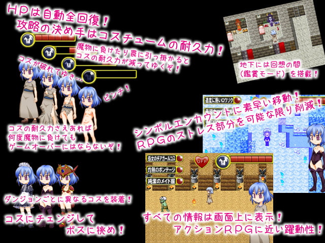 村娘ですが魔王の城に放り込まれました