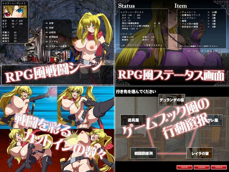 絶頂騎士―オルガナイト レイラ―