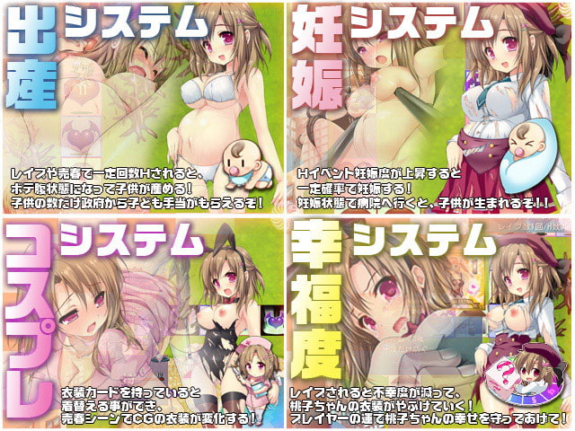 すごろくセックス~運命はサイコロが握る、チ○コは私が握る~