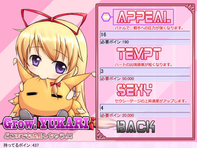 紫百八式 -Heavenly Fantasia-