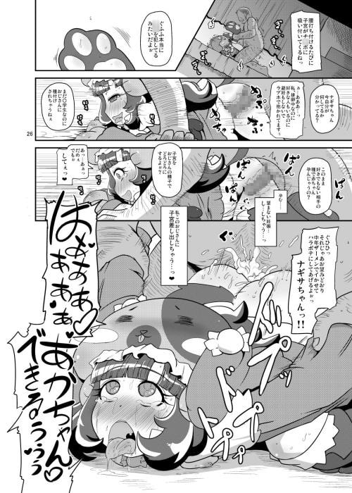 キルミン同人誌3冊セット