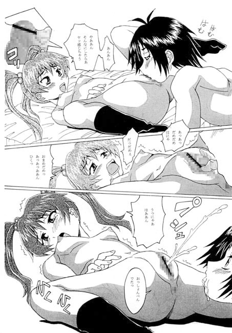 ハーレム・キッズ