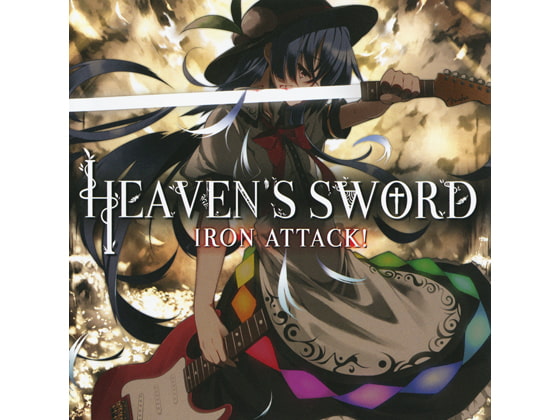 HEAVEN'S SWORD