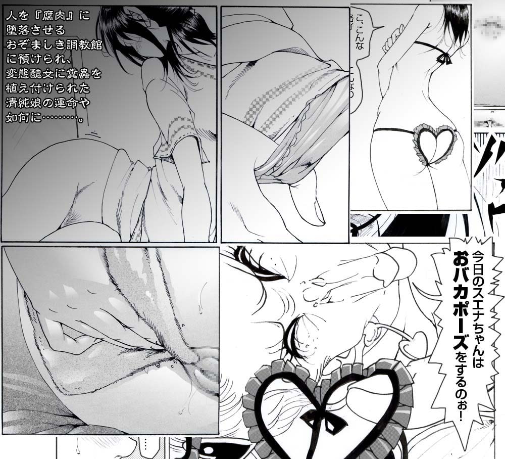 素敵な夢をありがとう第45話～第48話