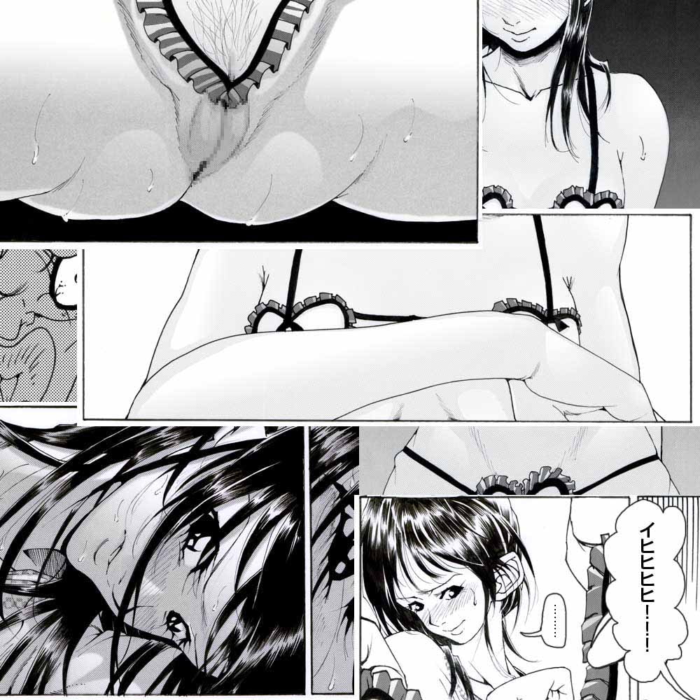 CORRUPT&ROTTENキューティリディの腐肉調教館「その三」