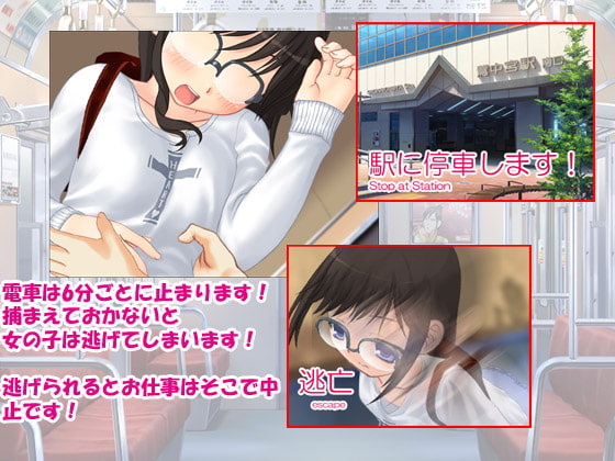 またまた痴漢中!Vol10めがねロリ少女編