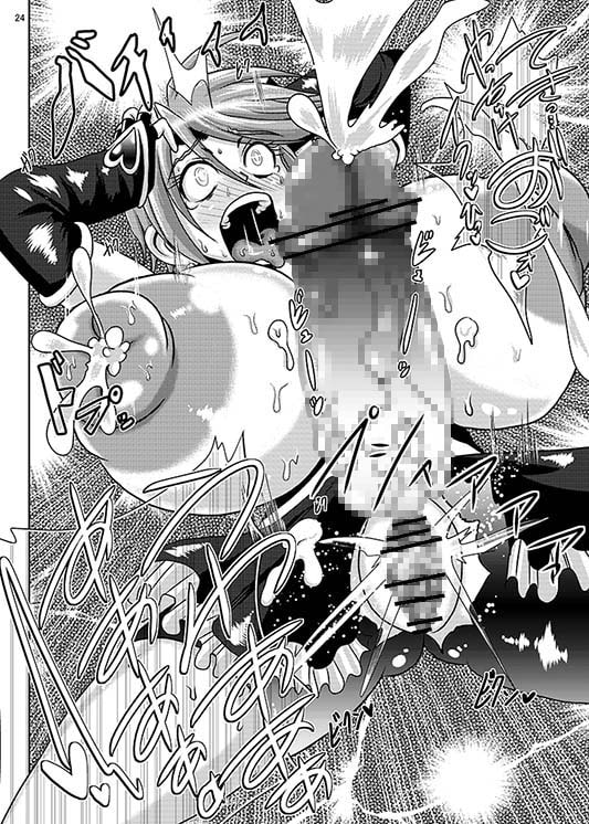 プリキュ○排除依頼02