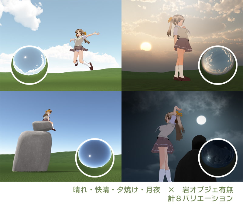 3Dカスタム少女背景MOD「Sweet Grassland」