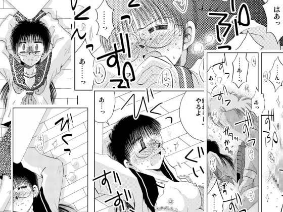 スタイルワンダース(2)