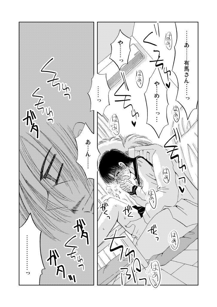 スタイルワンダース(2)