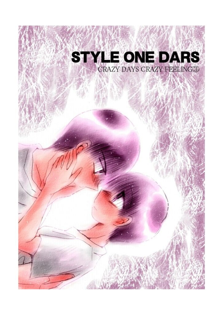 スタイルワンダース(2)