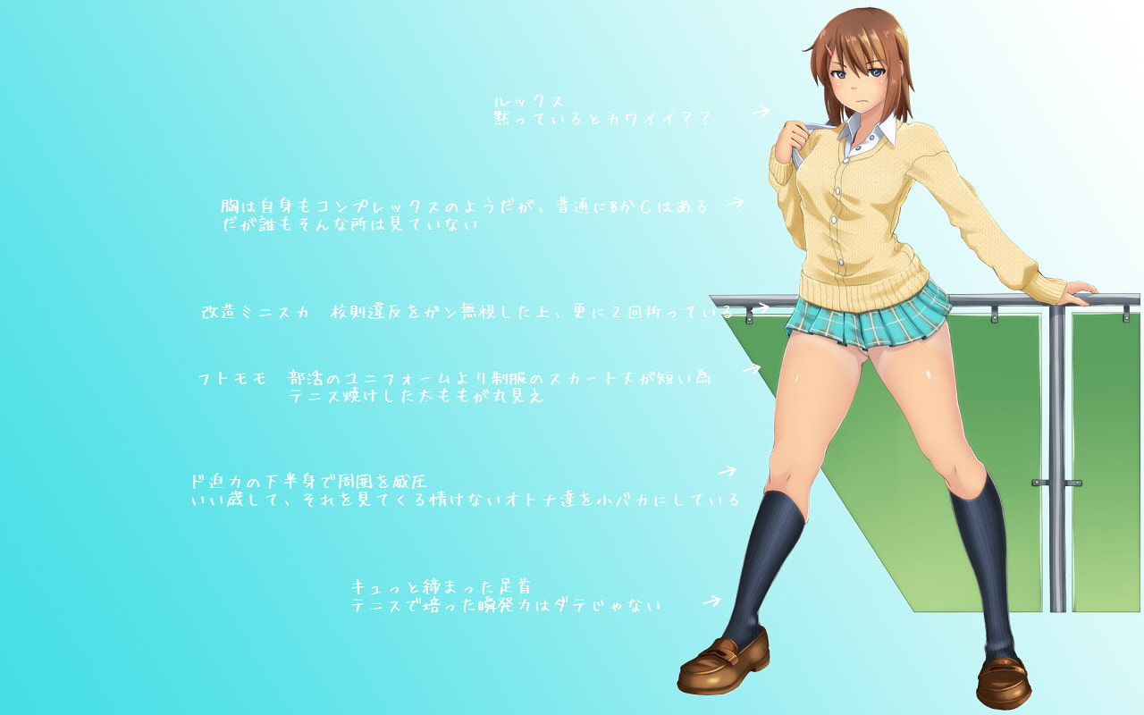 【旧作アーカイブ】JKムカ着火淫語
