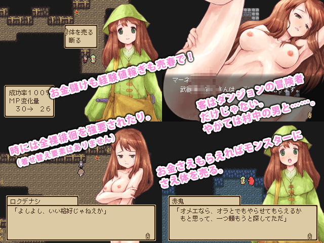 ドウグヤノムスメ