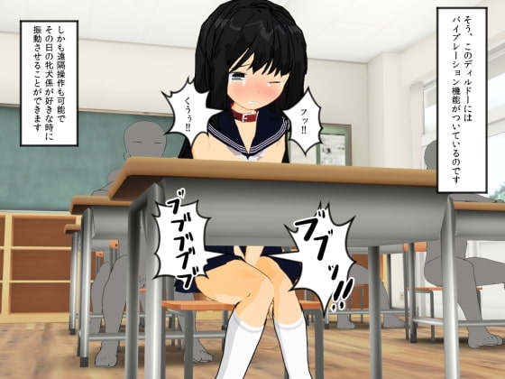 牝犬の恥辱学園 朝の奉仕・散歩・授業風景