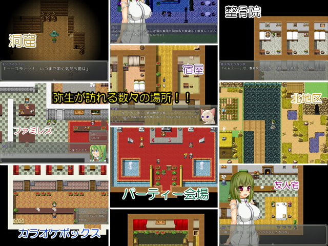 弥生と猫の小戦争